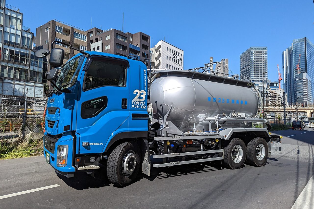 Fuel Supply Chain Monitoring